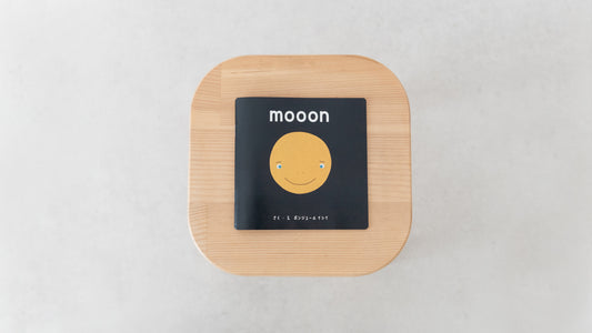 mooon 絵本(オリジナル)